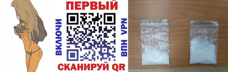 наркошоп  Тула  Amphetamine VHQ 
