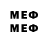МЕТАДОН белоснежный Medan Sugi