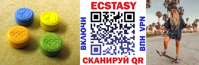 ЭКСТАЗИ mix  Тула 