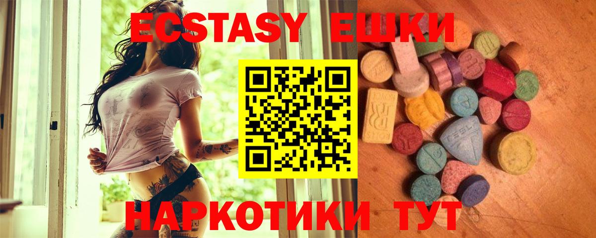 Cocaine  Вход с VPN  Меф МЯУ МЯУ кристаллы  Тула  Каннабис  ГАШИШ  А ПВП СК кристаллы 