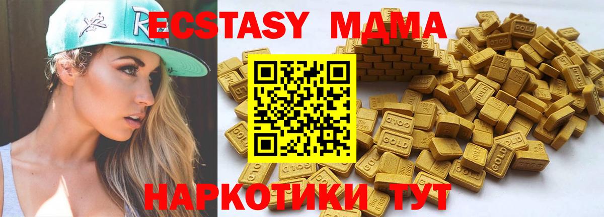 Экстази 99% Тула