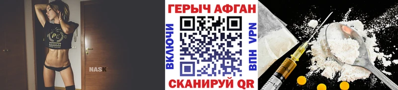 магазин продажи Тула ГЕРОИН гречка
