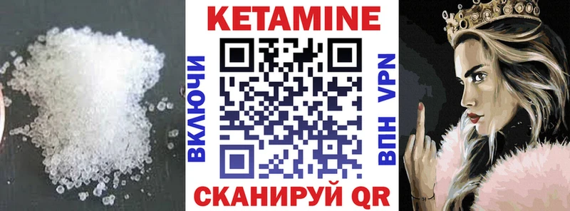 KRAKEN ТОР  Тула  КЕТАМИН VHQ  купить закладку 