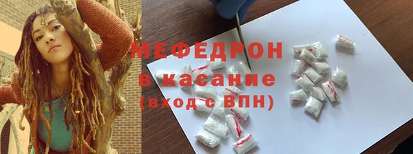 mdpv Абаза
