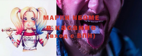 мяу мяу мука Абинск