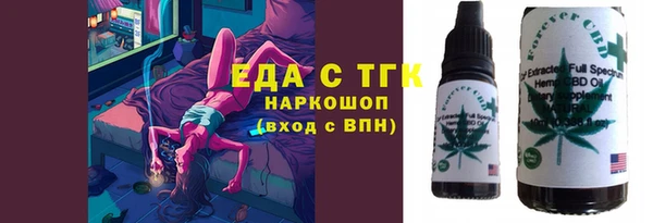 mdpv Абаза