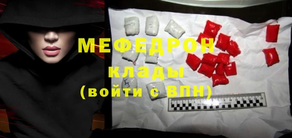 мяу мяу мука Абинск