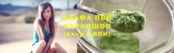 mdpv Абаза
