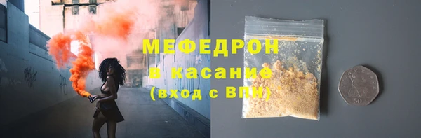 mdpv Абаза