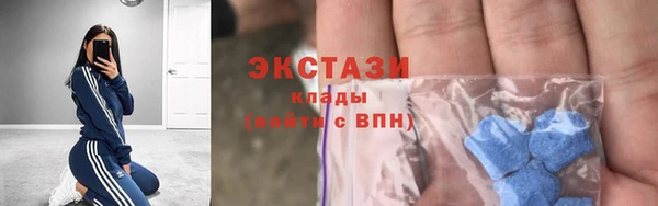 mdpv Абаза