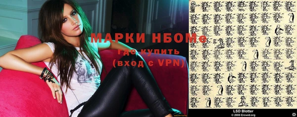 PSILOCYBIN Абдулино