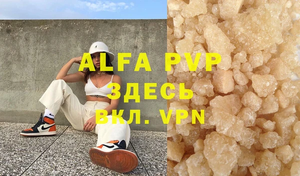 mdpv Абаза