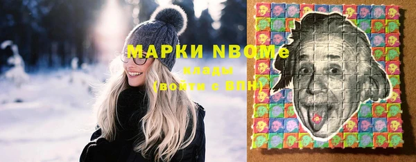 mdpv Абаза