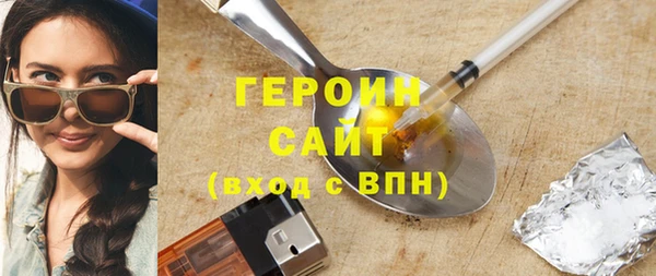 mdpv Абаза