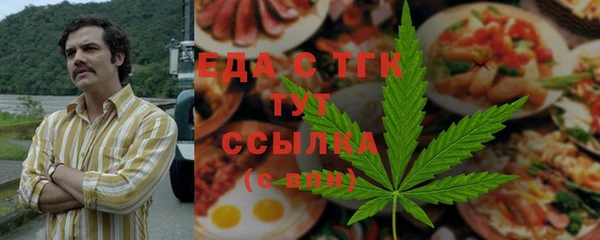 мяу мяу мука Абинск