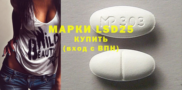 mdpv Абаза