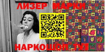 дживик Ликино-Дулёво