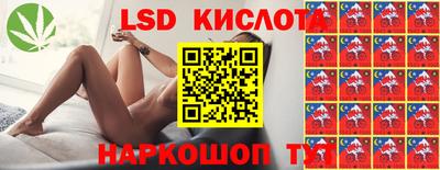ПСИЛОЦИБИНОВЫЕ ГРИБЫ Ливны