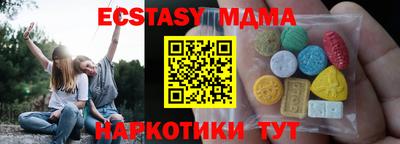 ПСИЛОЦИБИНОВЫЕ ГРИБЫ Ливны
