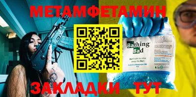 дживик Ликино-Дулёво