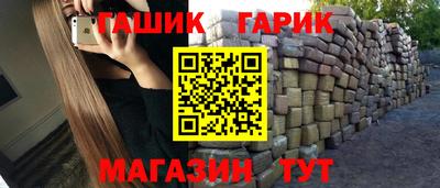 ПСИЛОЦИБИНОВЫЕ ГРИБЫ Ливны
