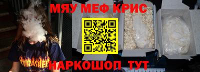 ПСИЛОЦИБИНОВЫЕ ГРИБЫ Ливны