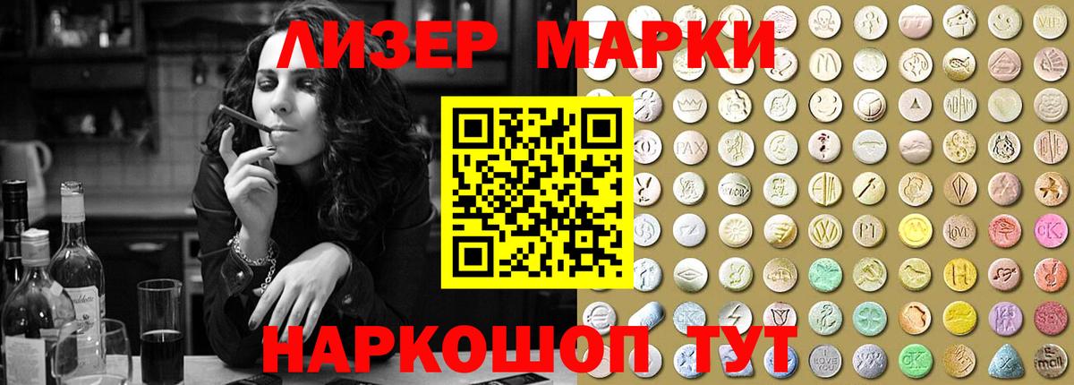LSD-25 экстази ecstasy  Лсд 25 экстази ecstasy  Тула  Вход с VPN 