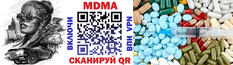 даркнет сайт  гидра ТОР  МДМА Molly  Тула 