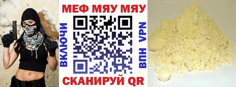 как найти   Тула  МЯУ-МЯУ VHQ 