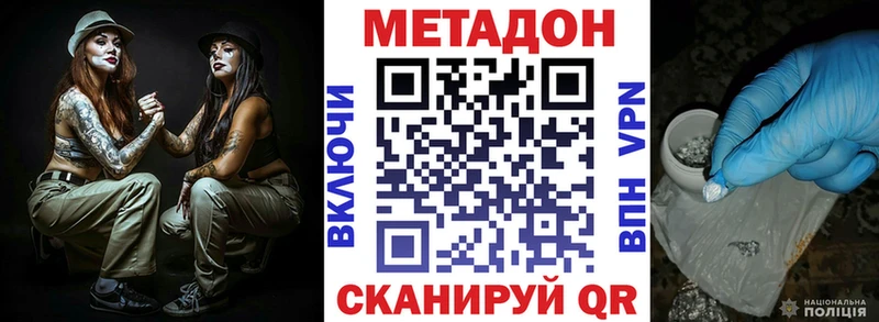 Метадон мёд  Тула 