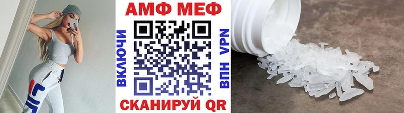 МЕТАМФЕТАМИН Methamphetamine  Тула 