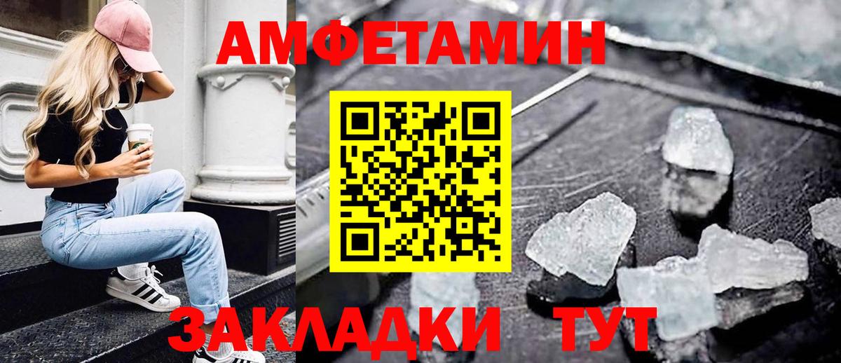 Тула  Метамфетамин Methamphetamine  Вход с VPN  Метамфетамин Methamphetamine 
