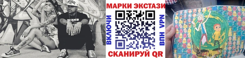 Марки N-bome 1500мкг  купить наркоту  Тула 