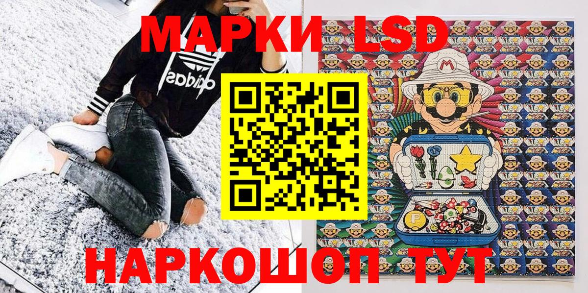 Тула  купить закладку  Вход с VPN  Наркотические марки 1500мкг 