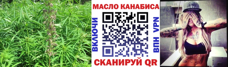 Дистиллят ТГК Wax Тула