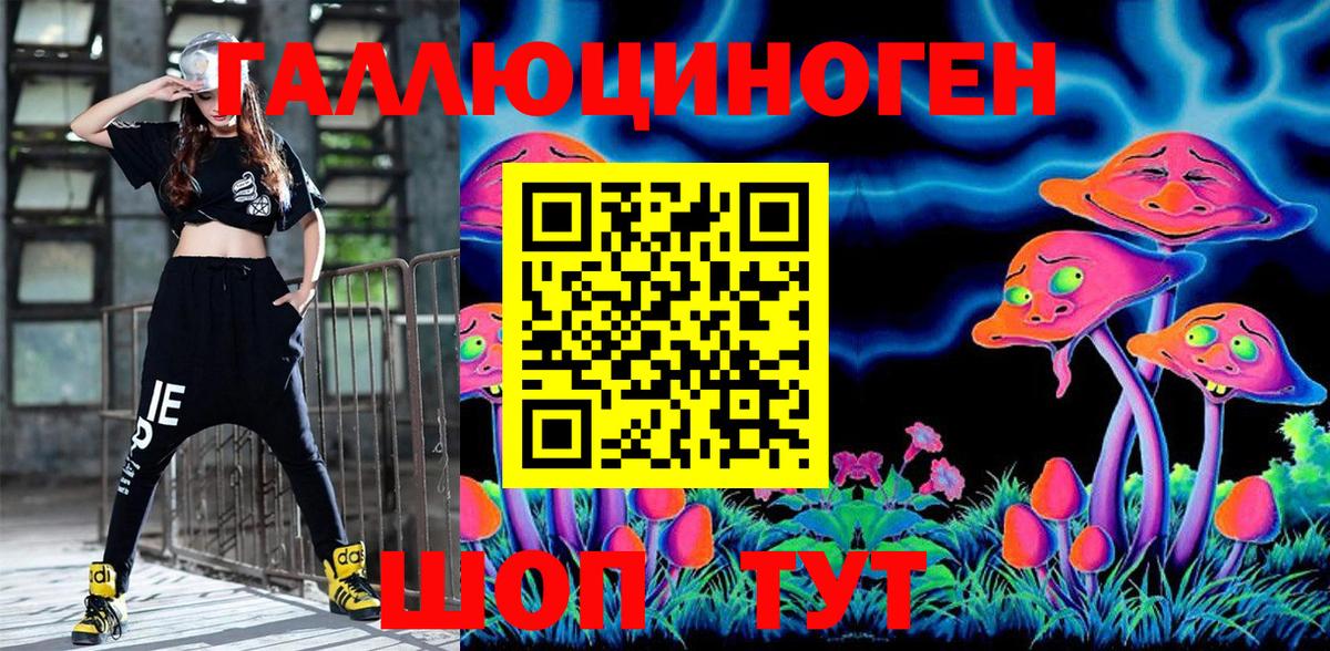 Галлюциногенные грибы Magic Shrooms  Галлюциногенные грибы MAGIC MUSHROOMS  Вход с VPN  Тула 