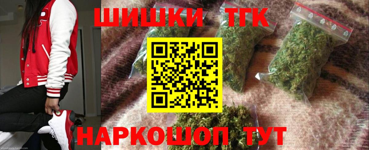 Гашиш Тула