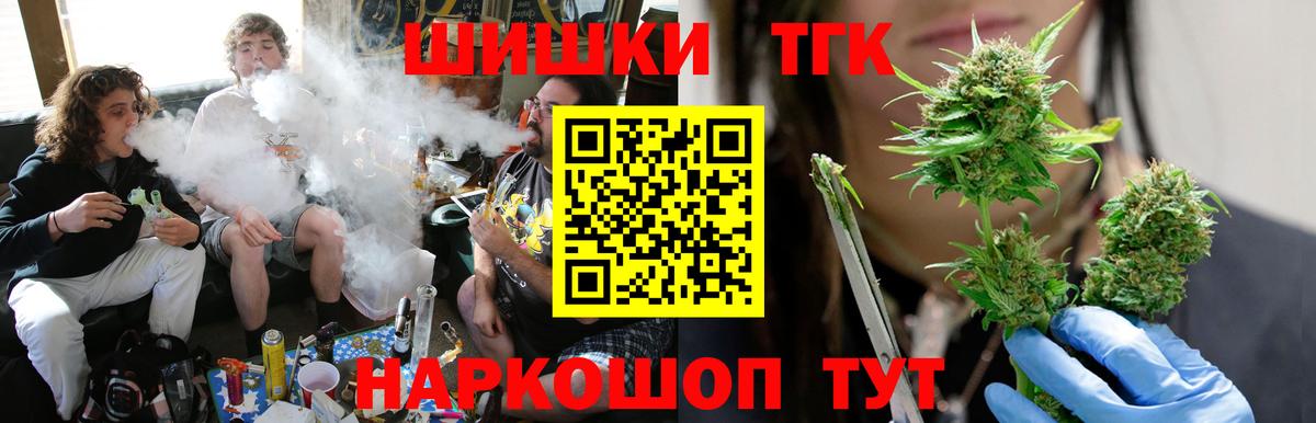 Тула  Шишки марихуана конопля  Марихуана тримм  Вход с VPN 